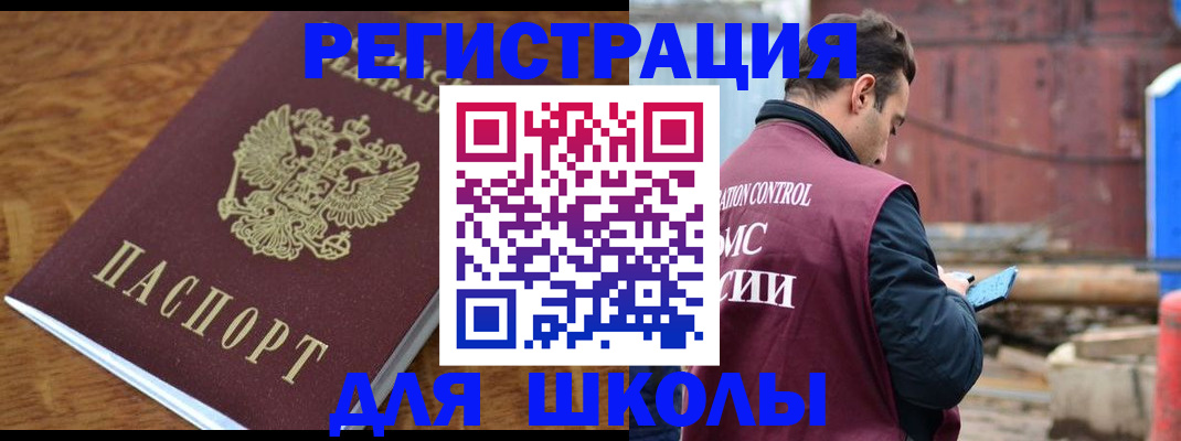 регистрация в Луховицах