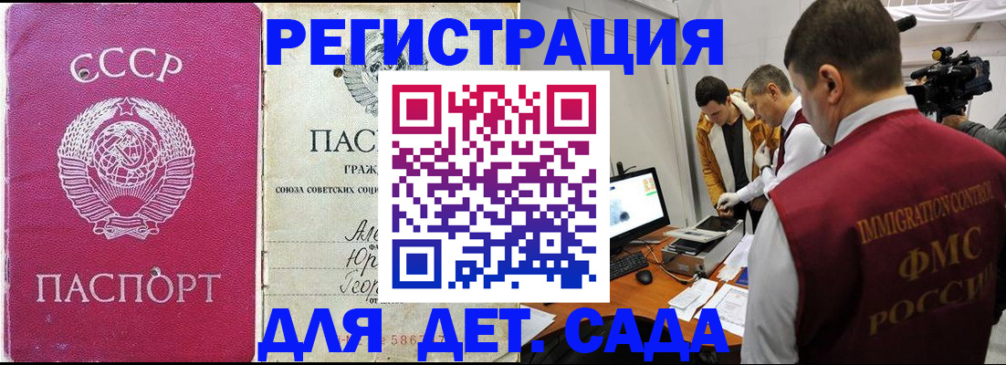 временная регистрация госуслуги в Луховицах